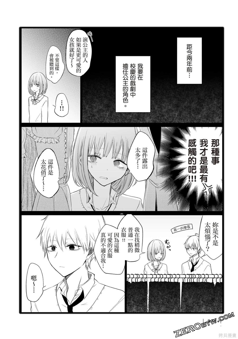 第75页