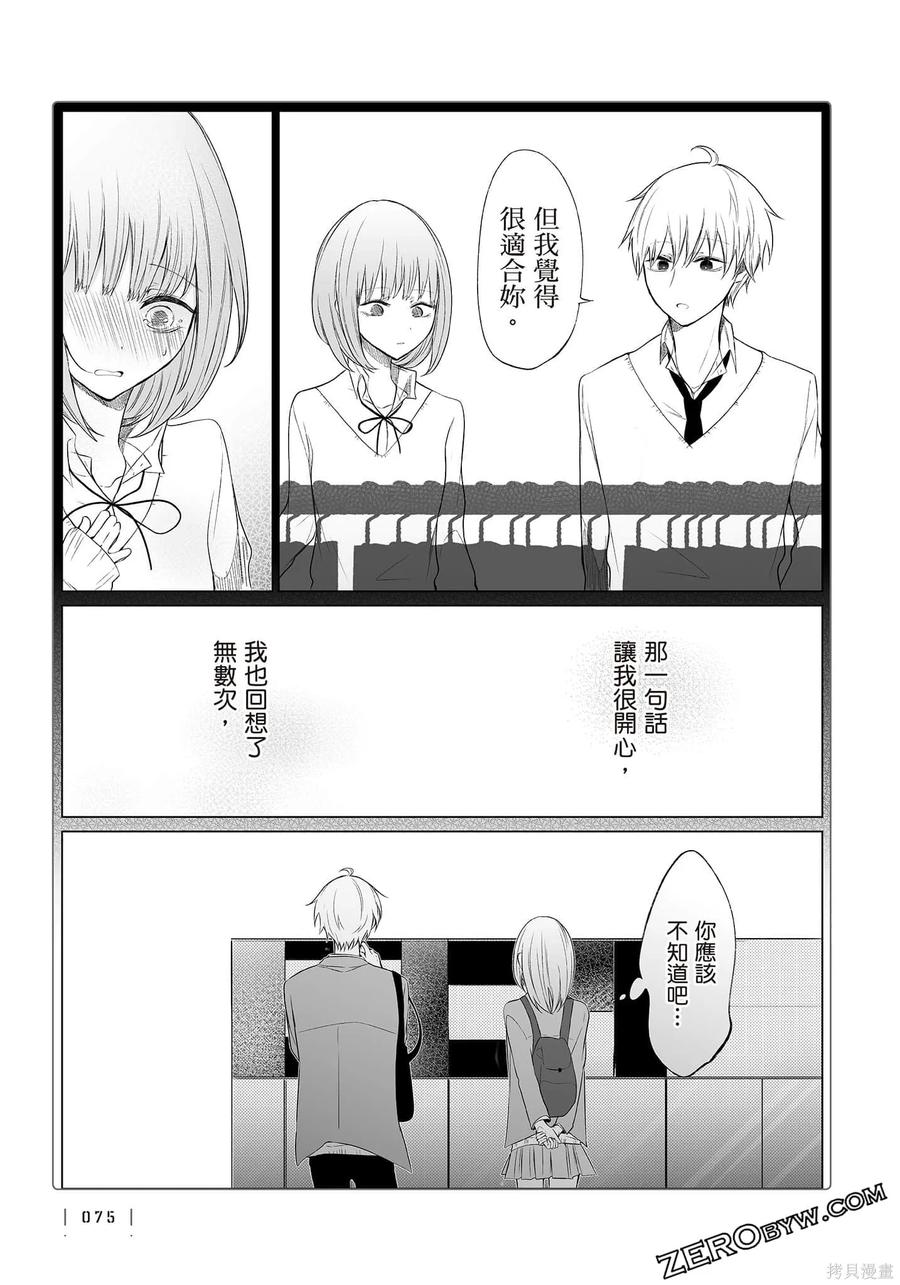 第76页