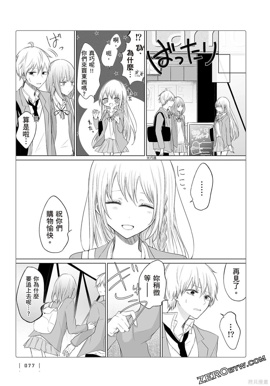 第78页