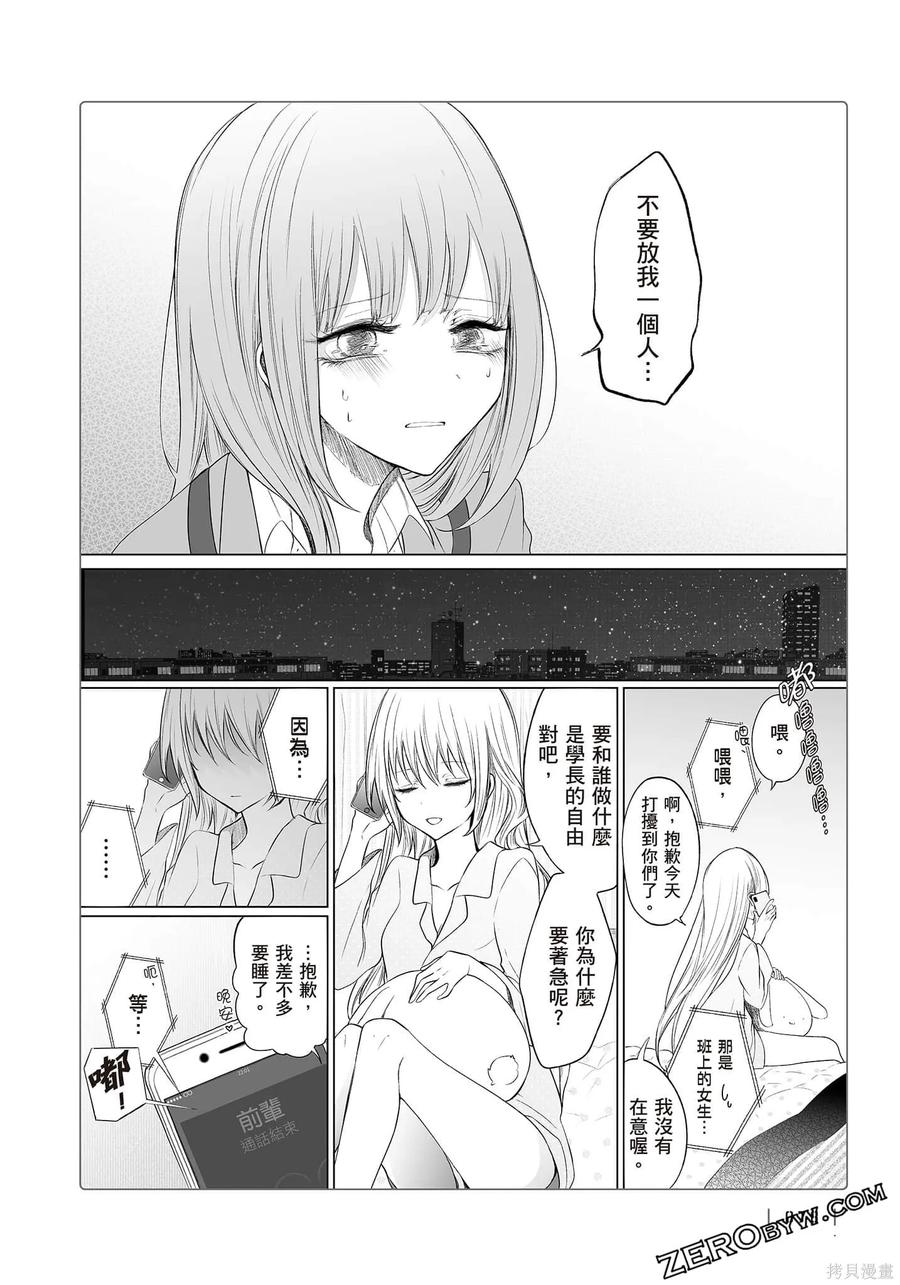 第79页