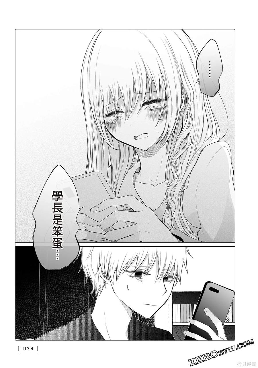 第80页