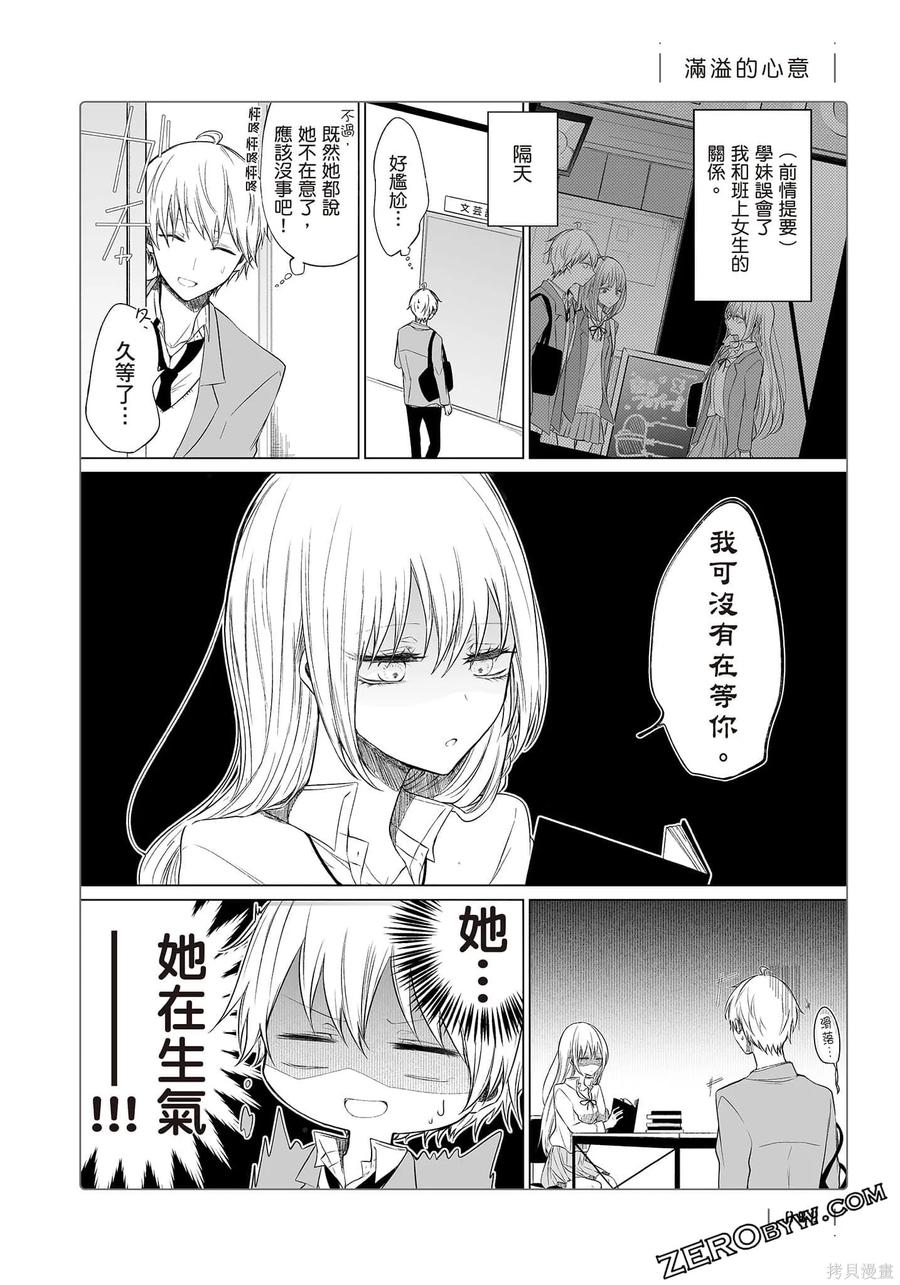 第83页