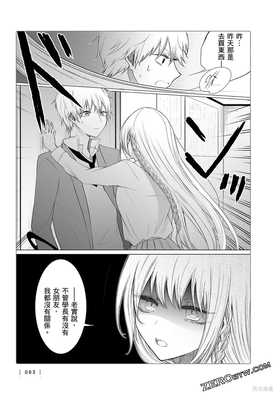 第84页