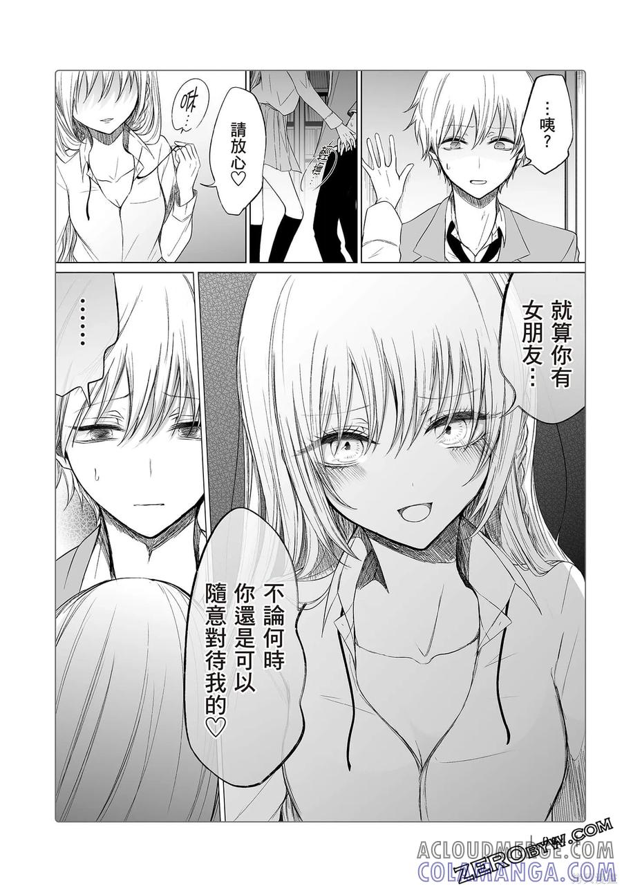 第85页