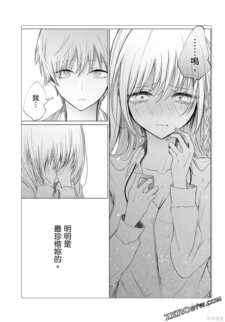 第87页