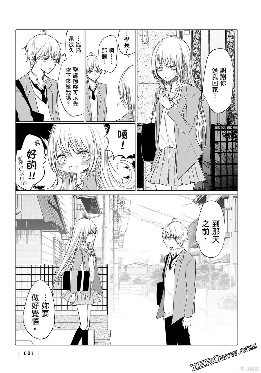 第92页