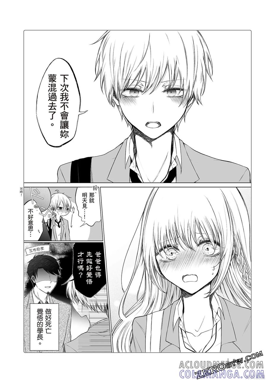 第93页