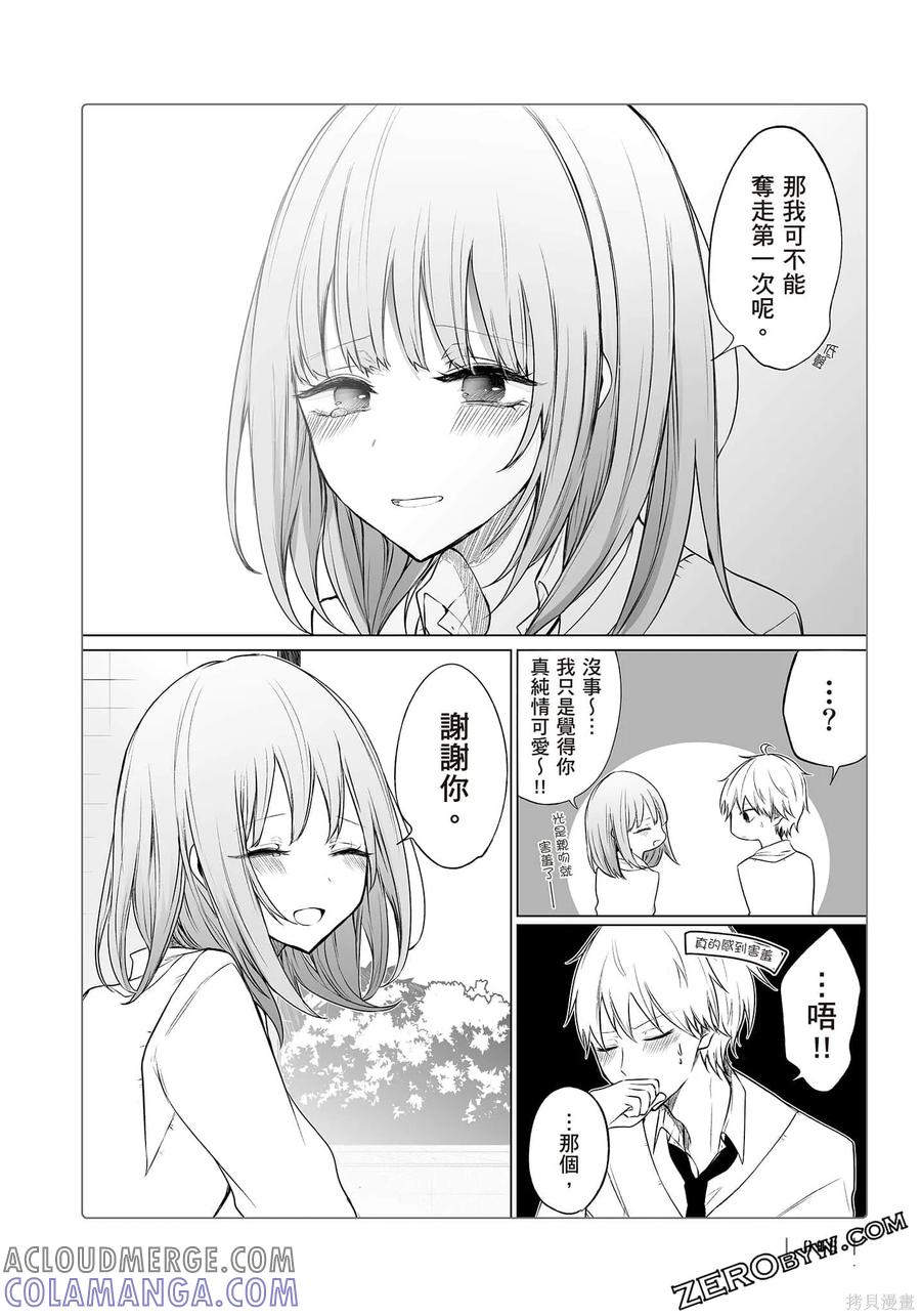 第97页
