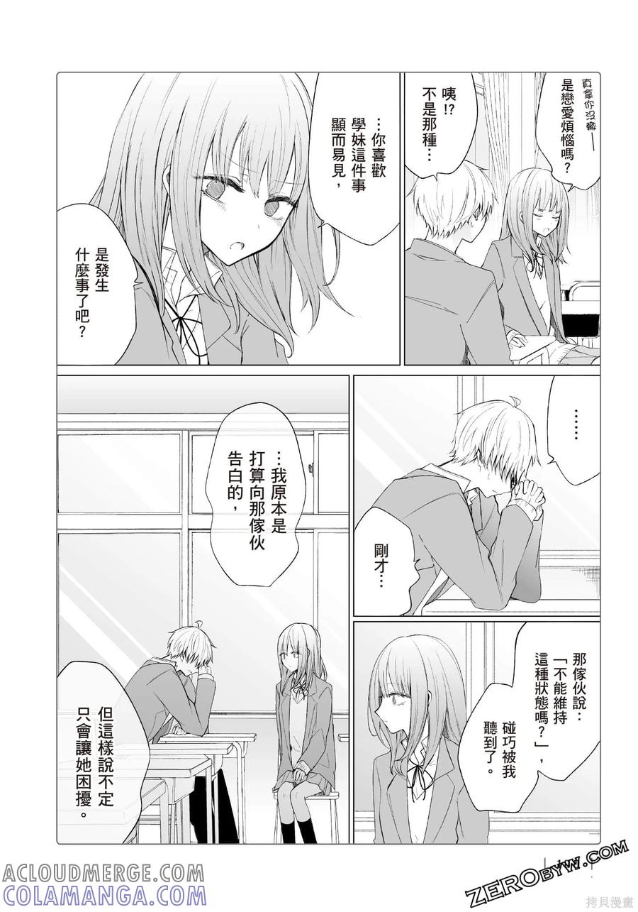 第101页