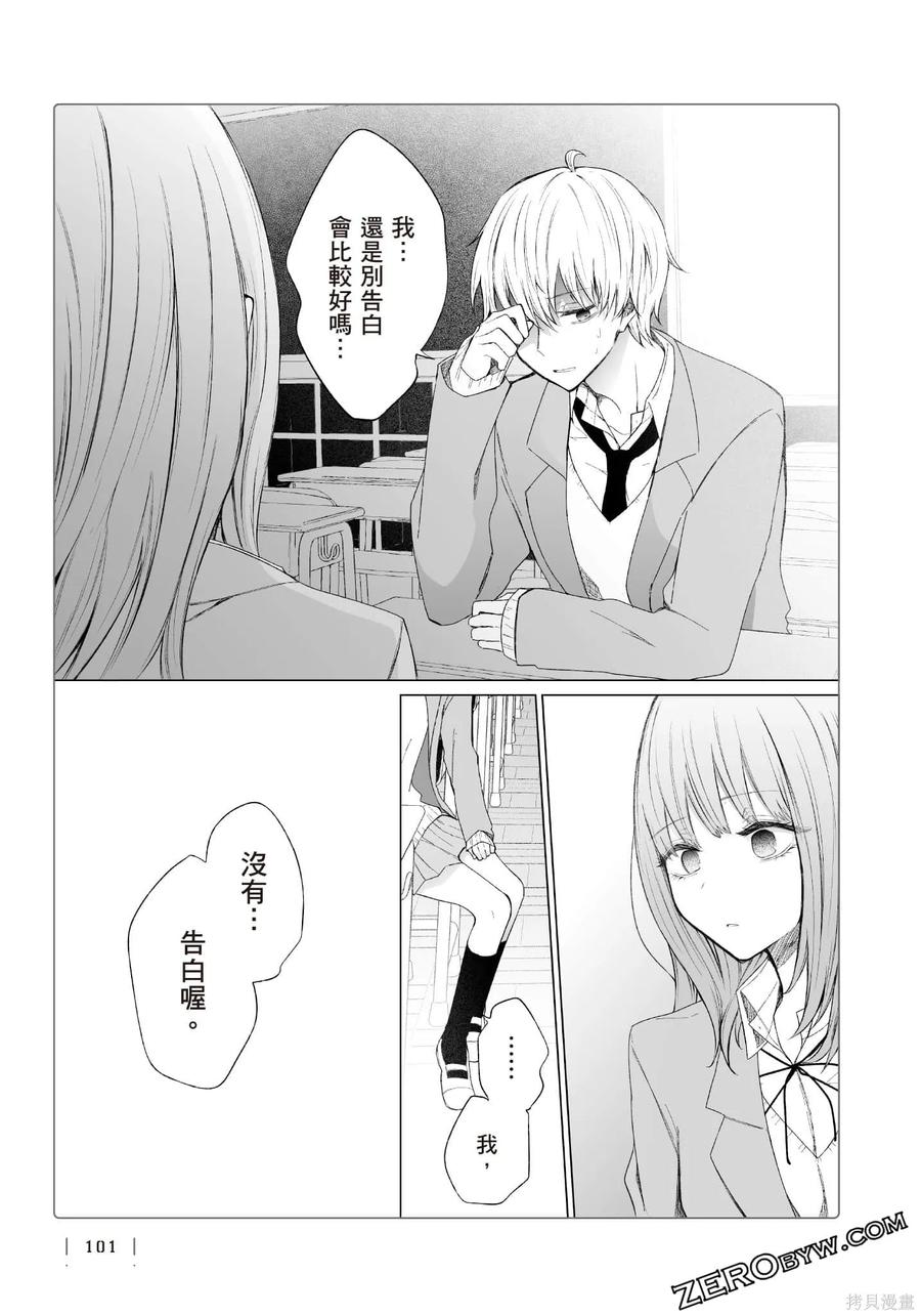 第102页