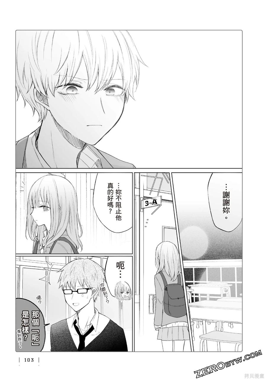 第104页