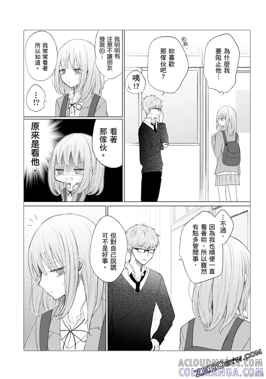 第105页