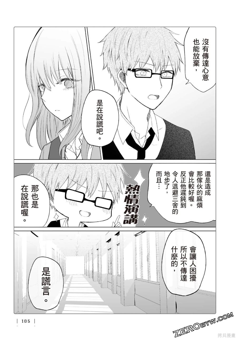 第106页
