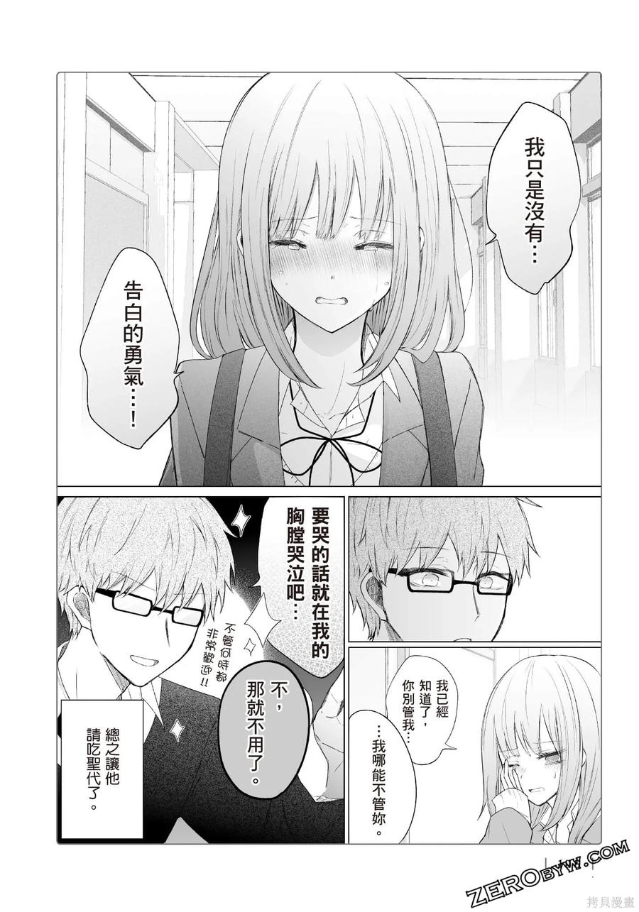 第107页
