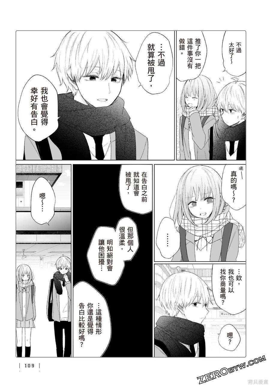 第110页