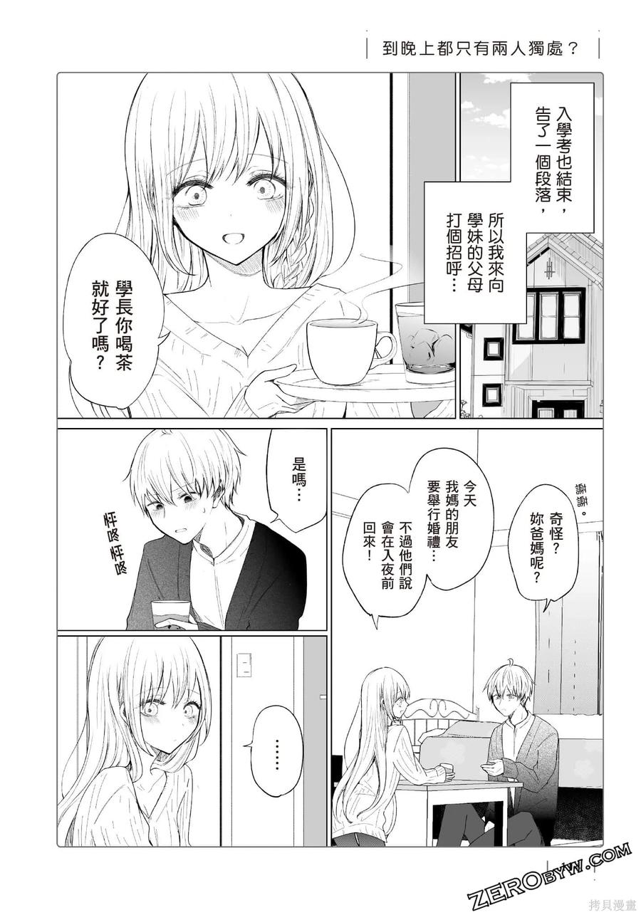 第115页