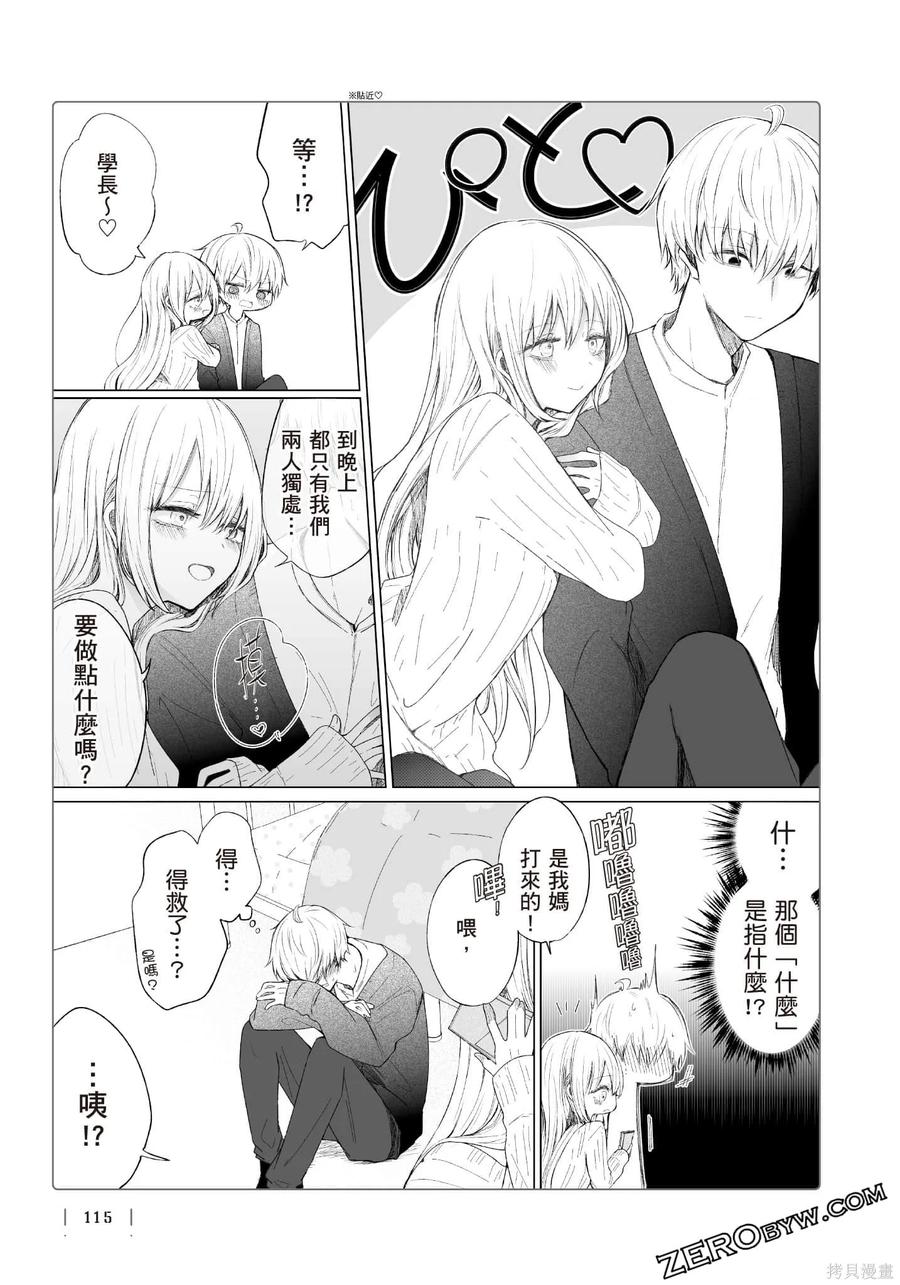 第116页