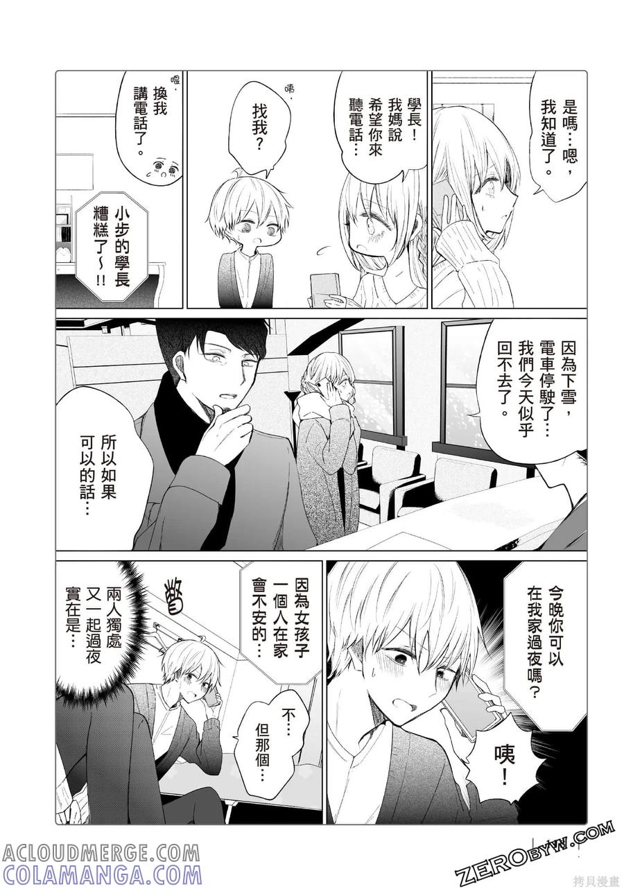 第117页