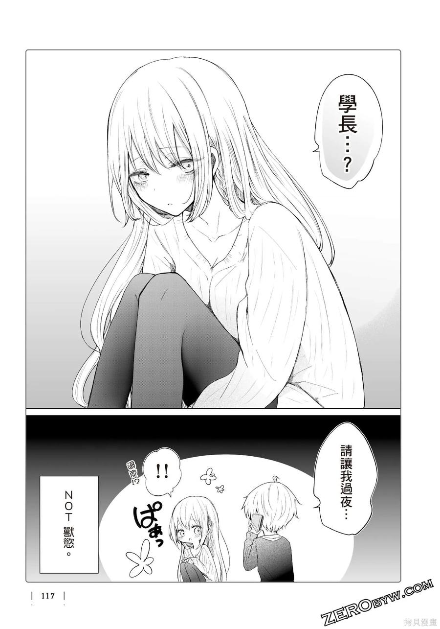第118页