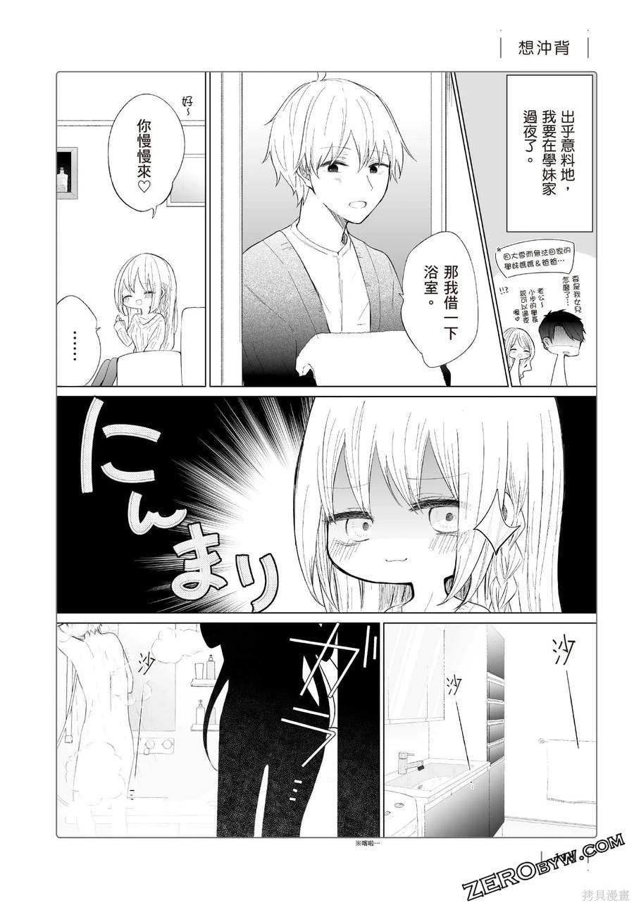 第119页