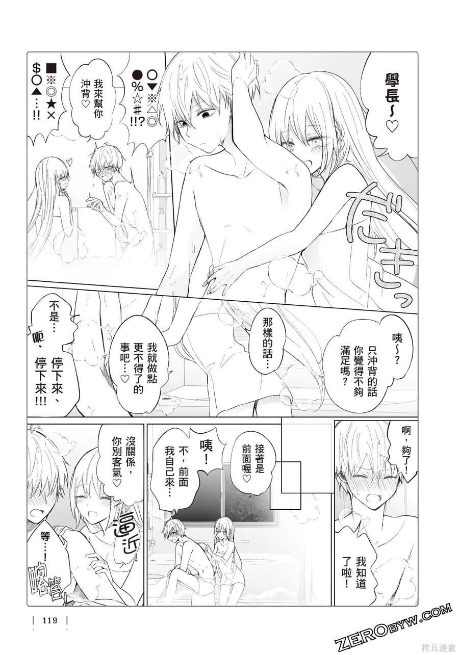 第120页
