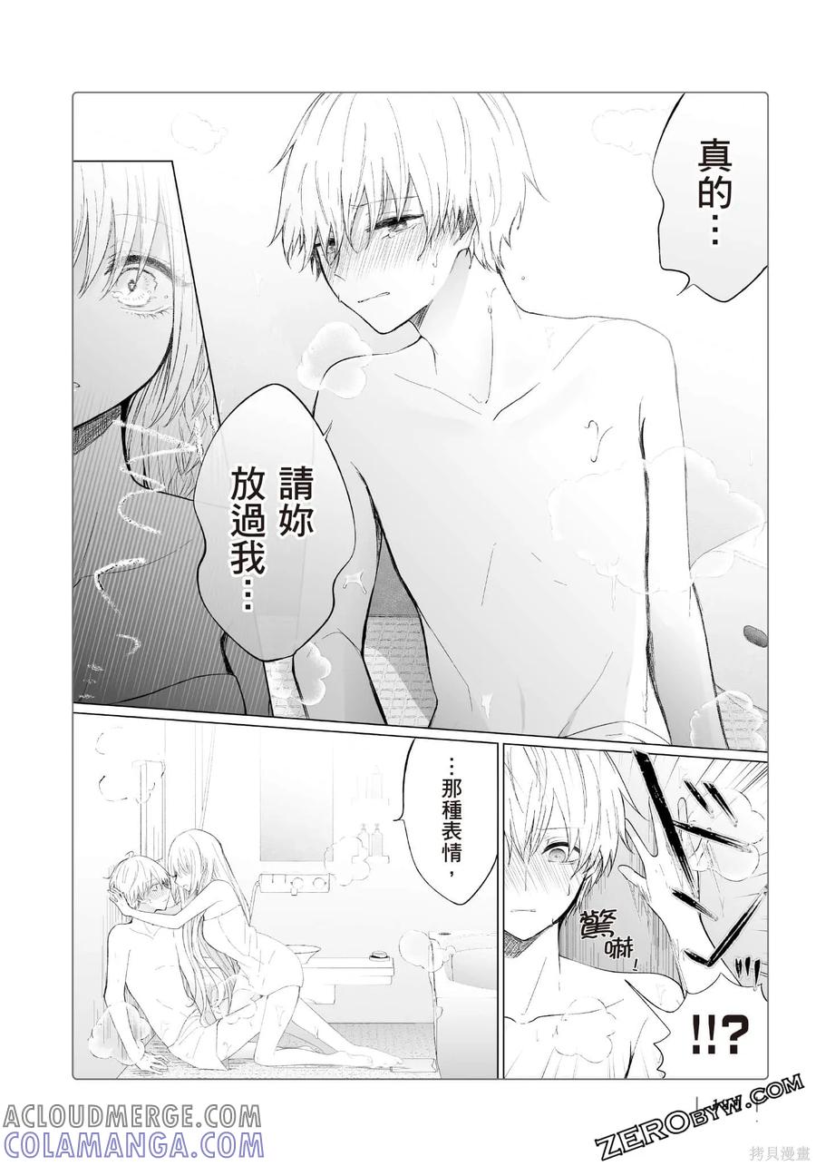 第121页