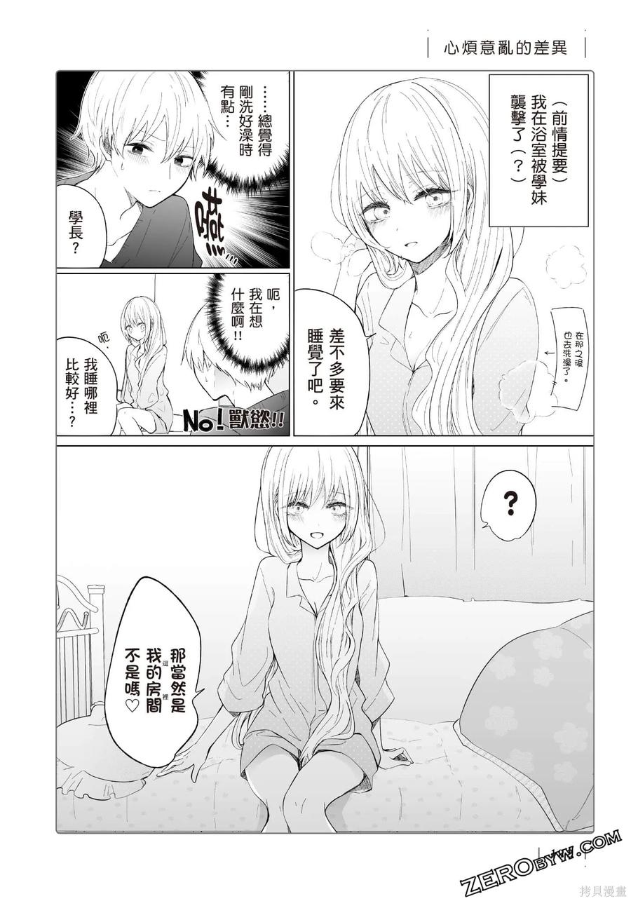 第123页