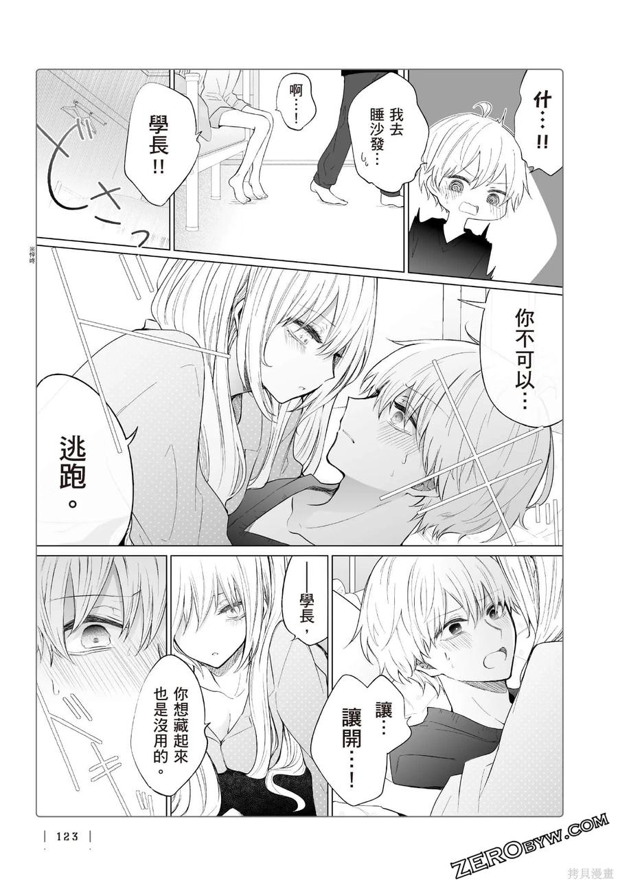 第124页