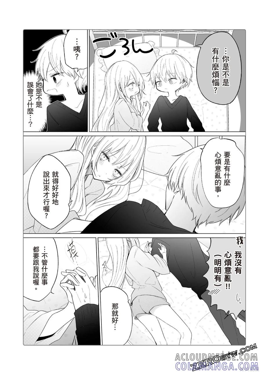 第125页
