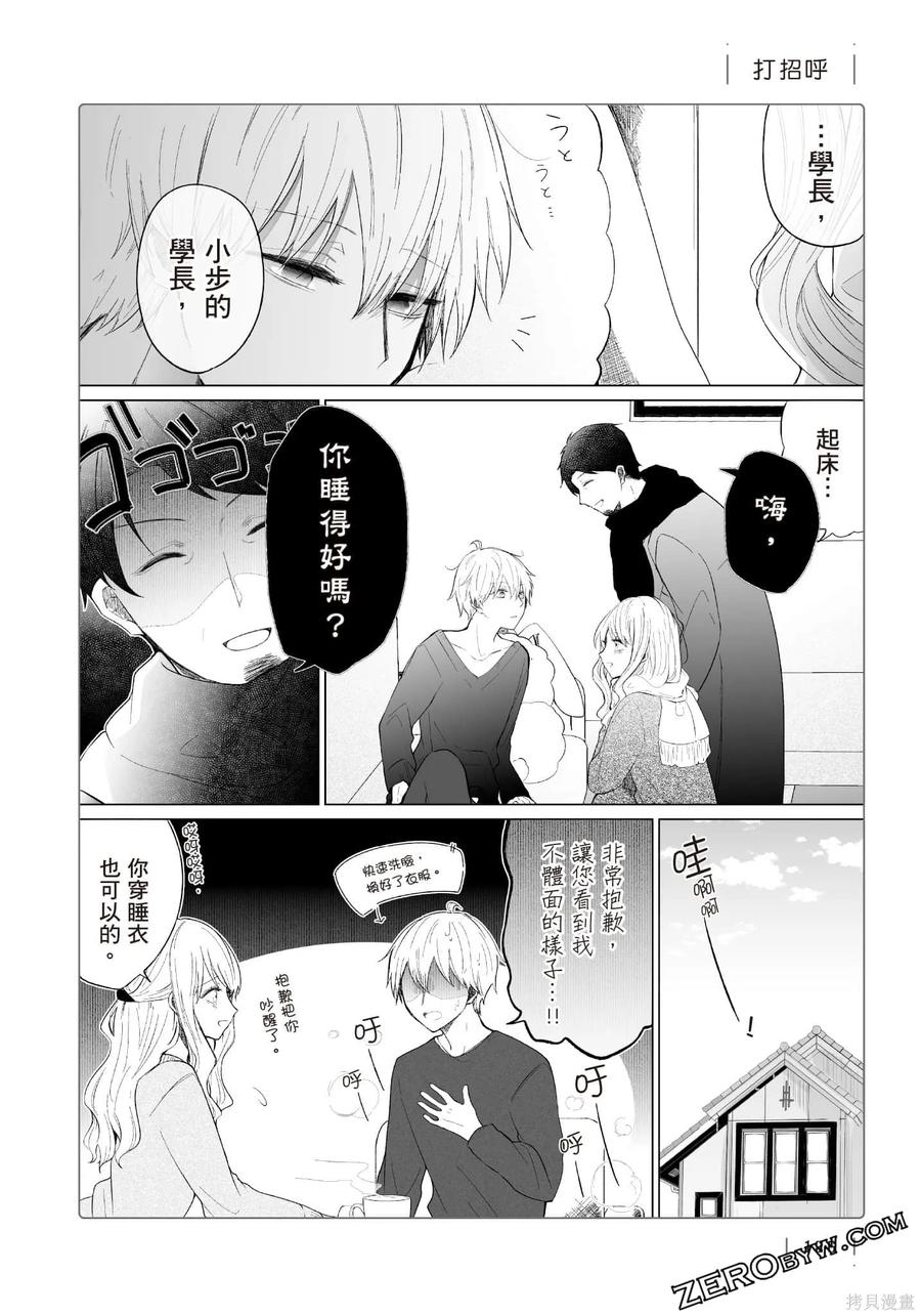 第127页