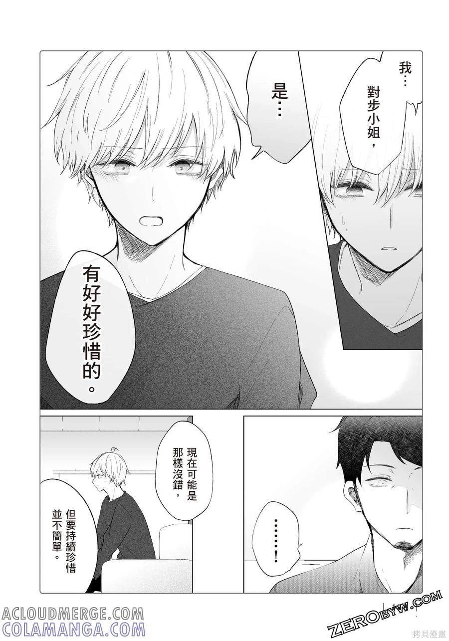 第129页