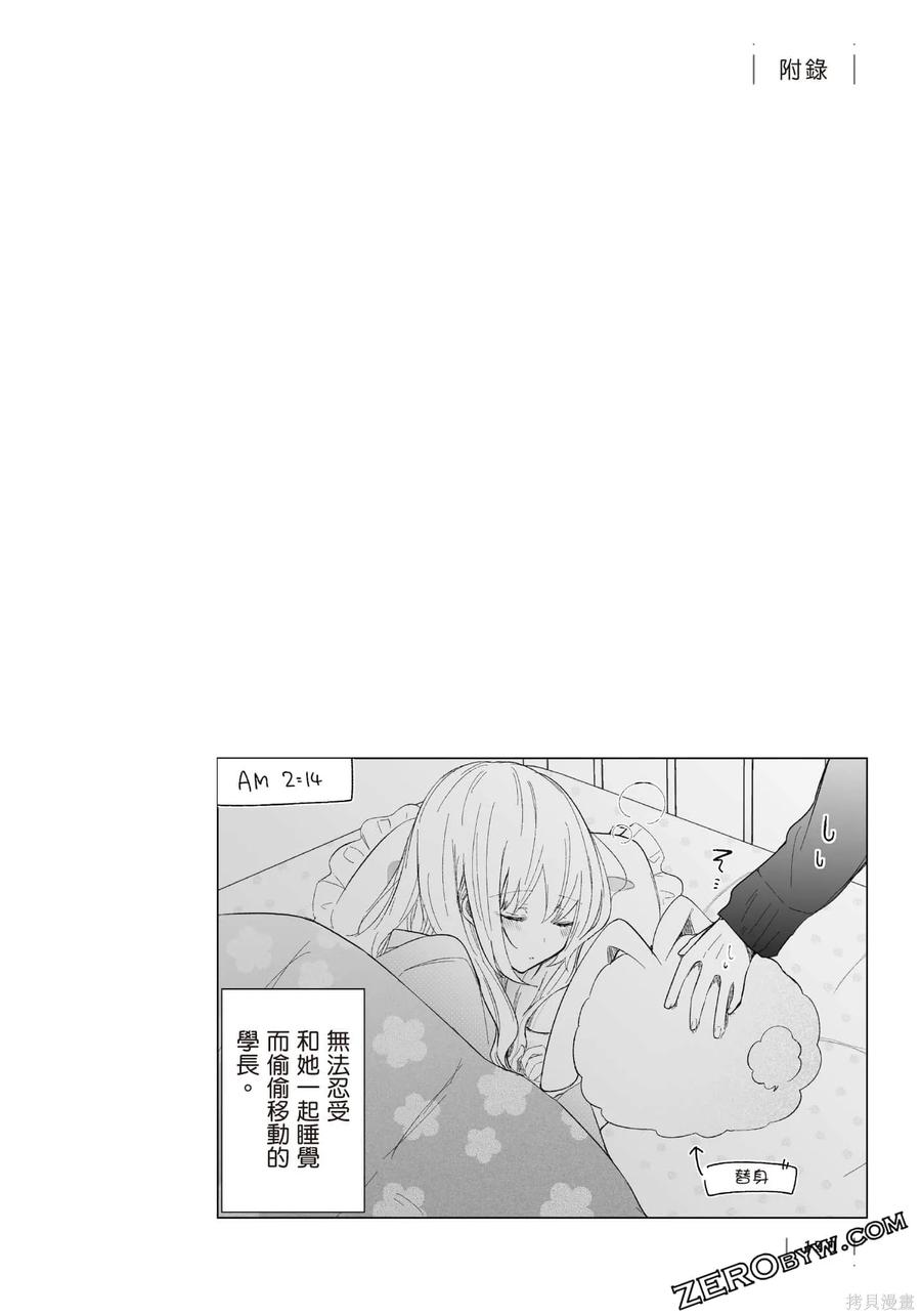 第131页