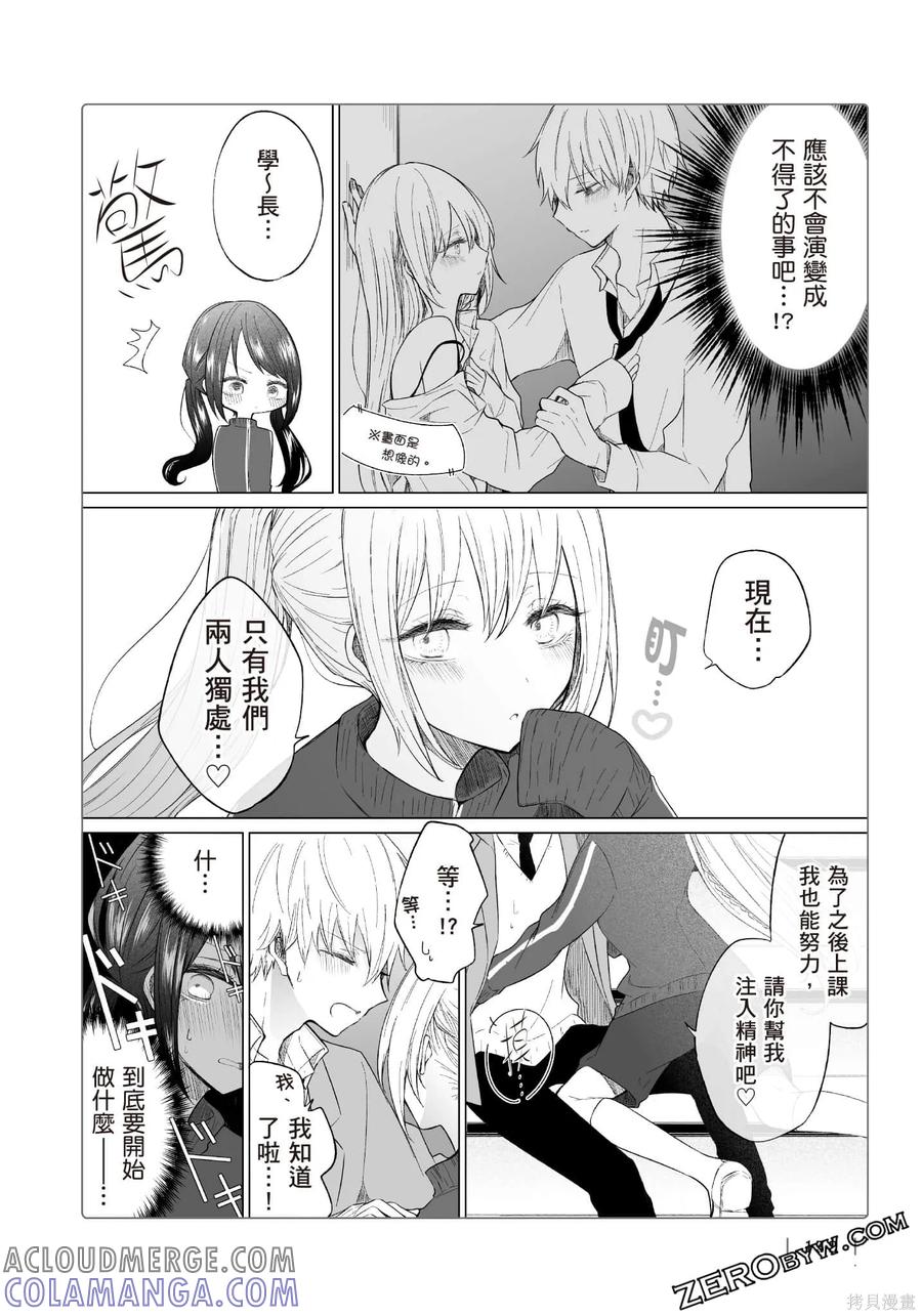 第133页