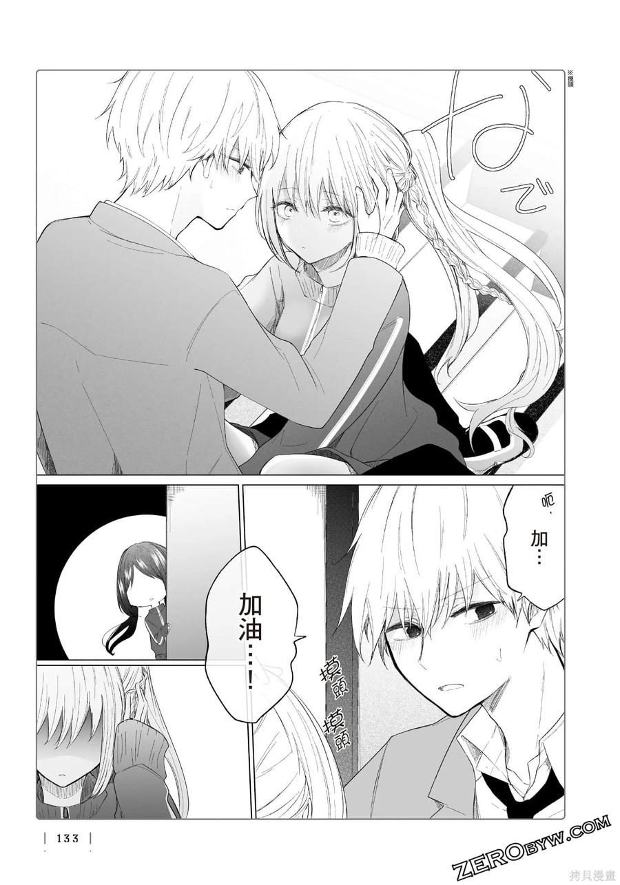 第134页