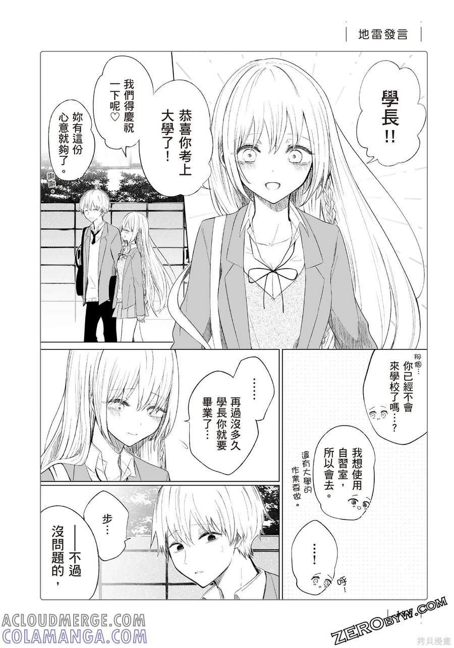 第137页
