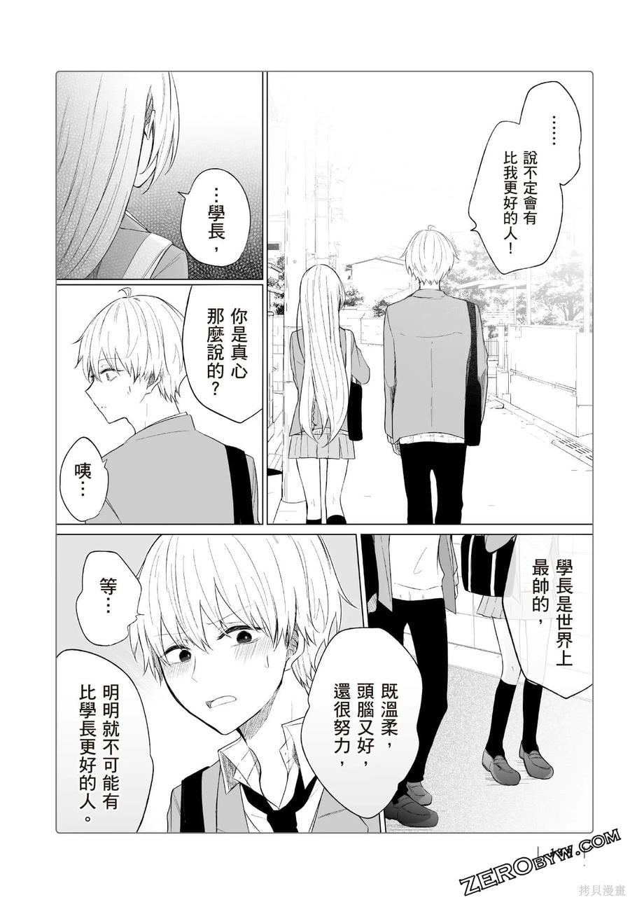 第139页