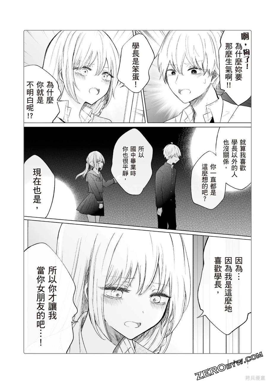第147页