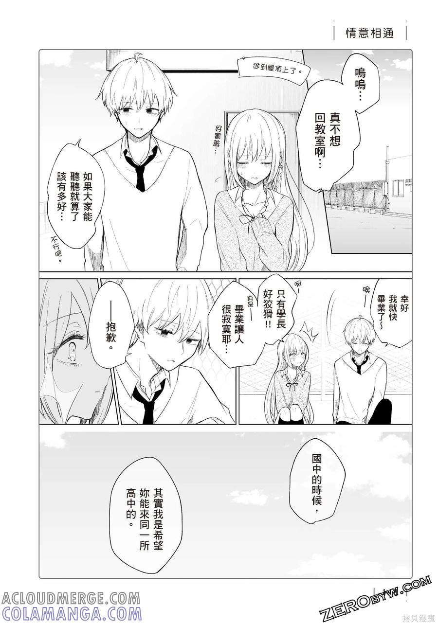 第149页