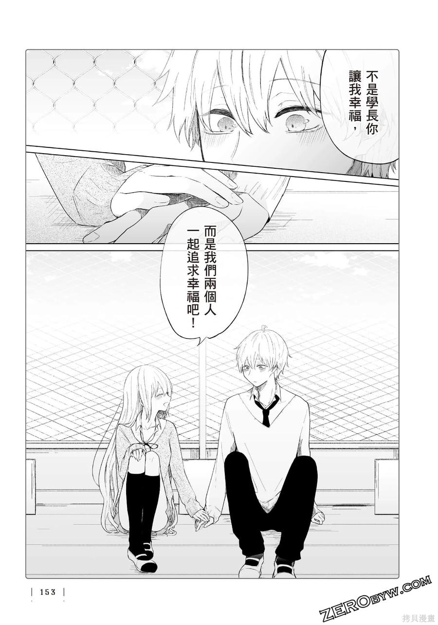 第154页