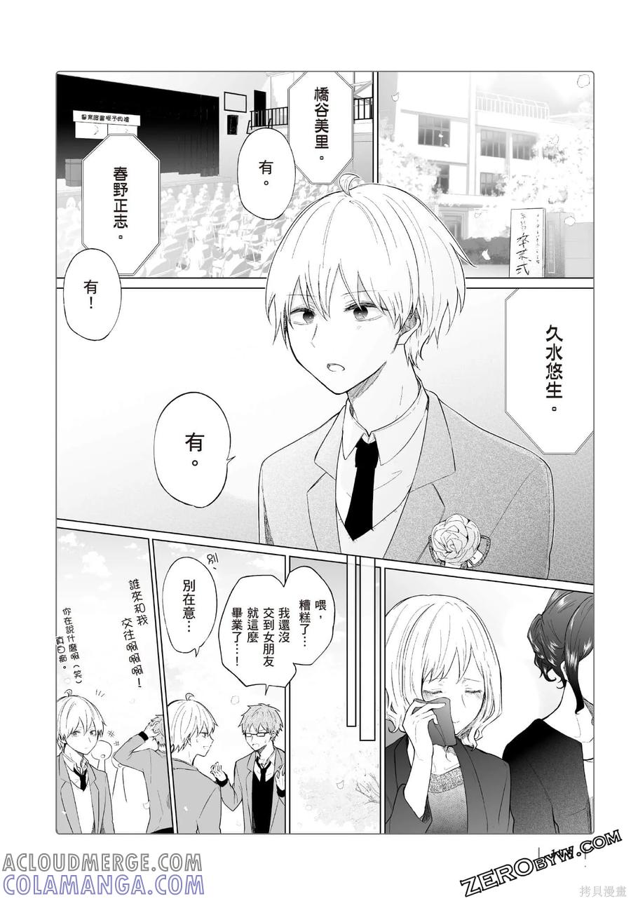 第157页
