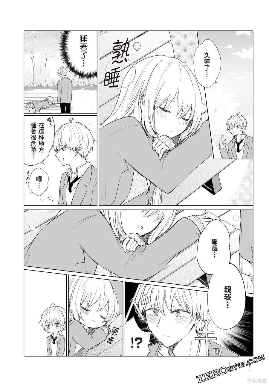 第159页