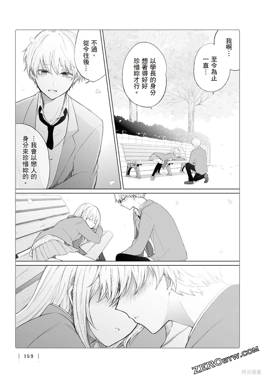 第160页