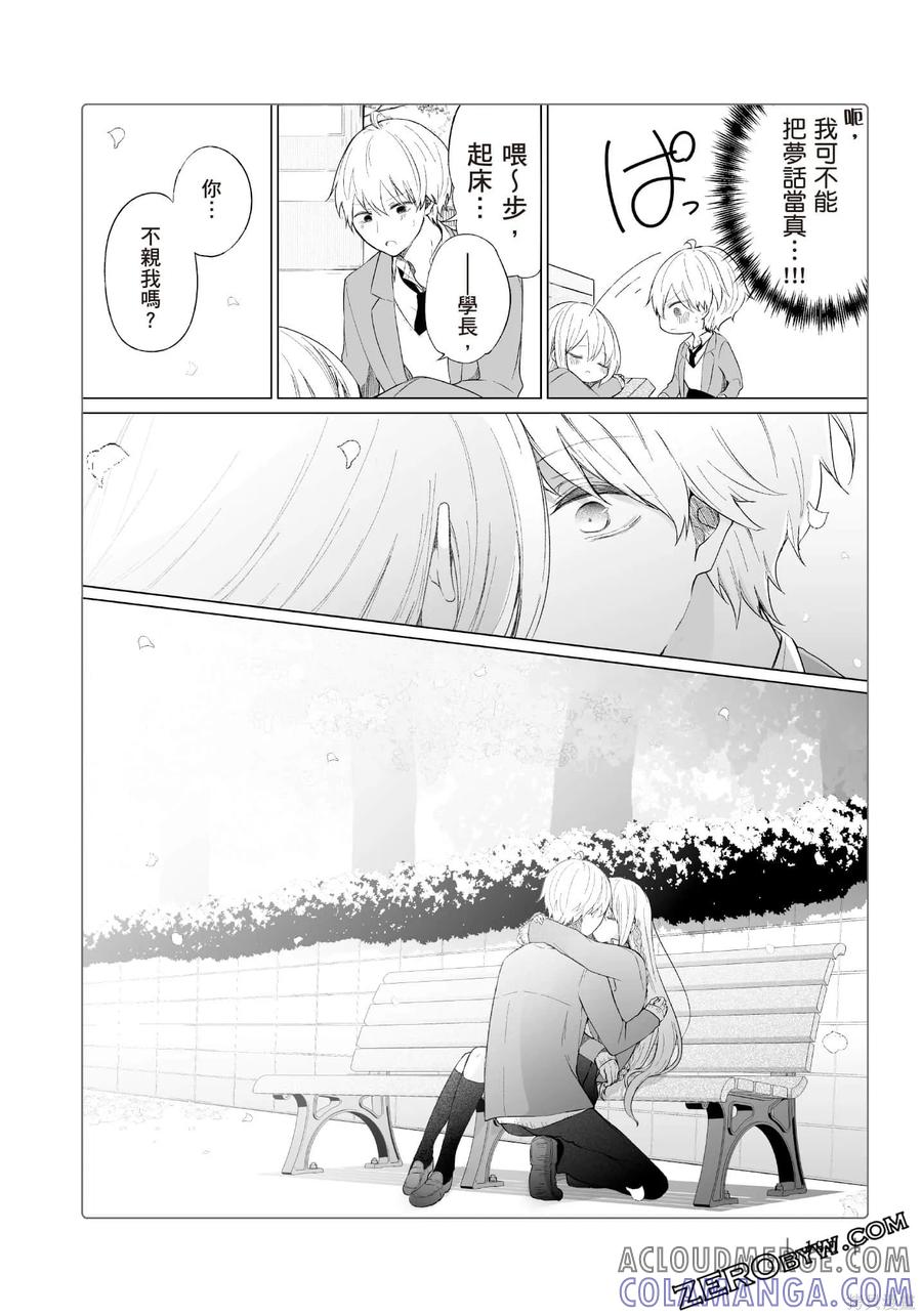 第161页