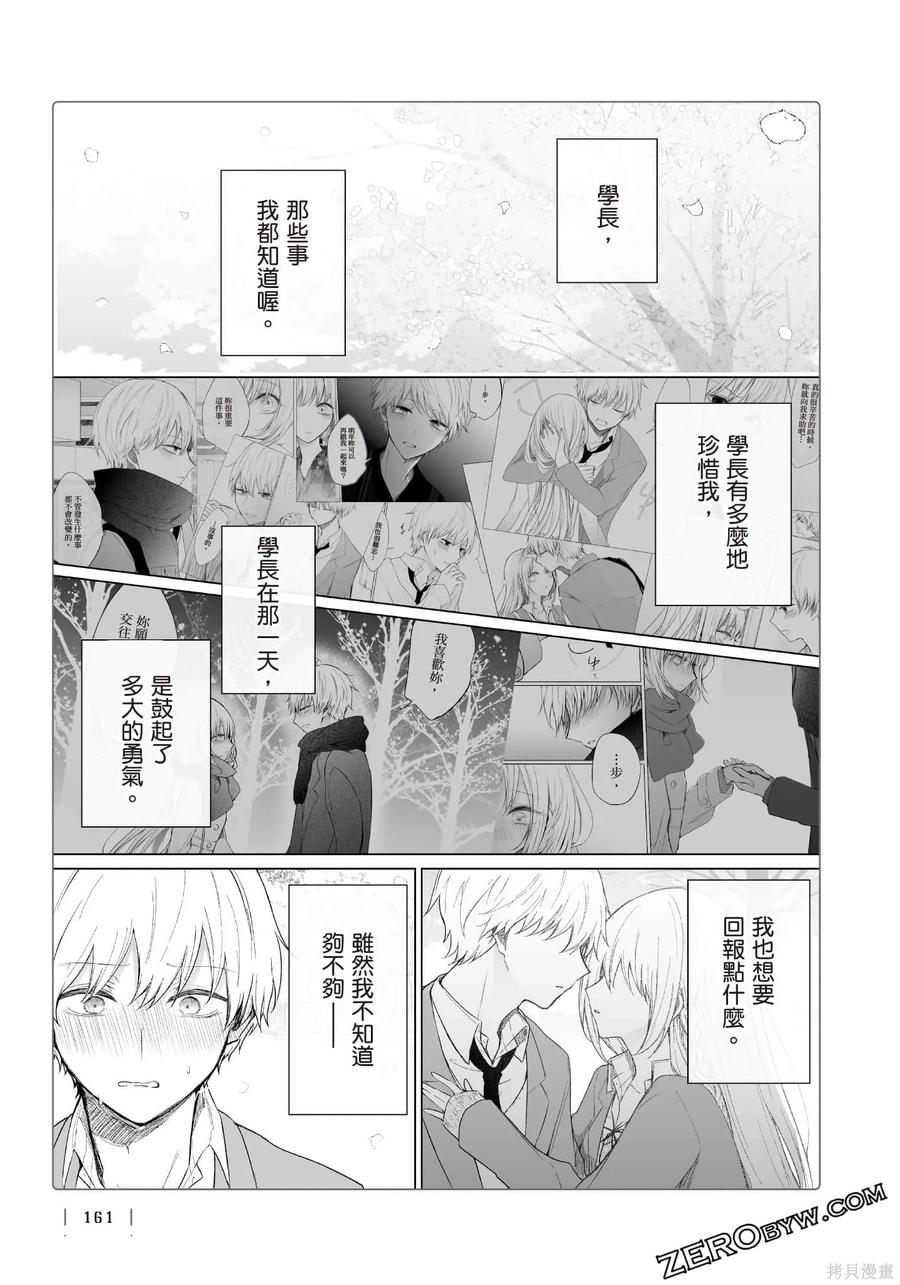 第162页