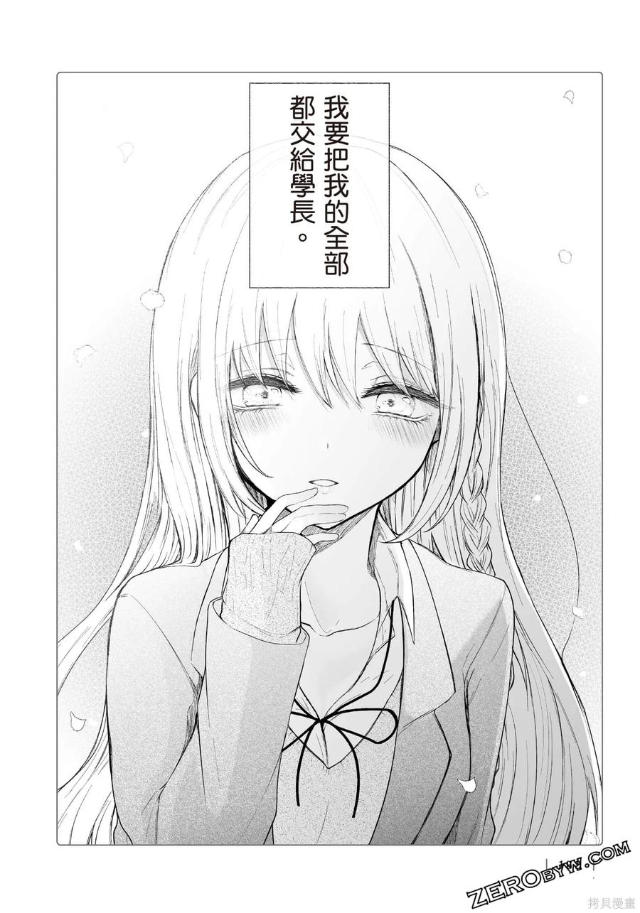 第163页