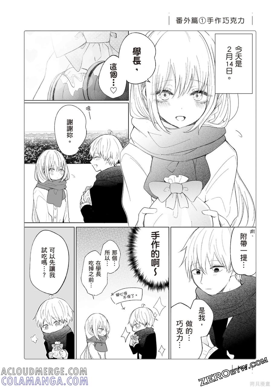 第165页
