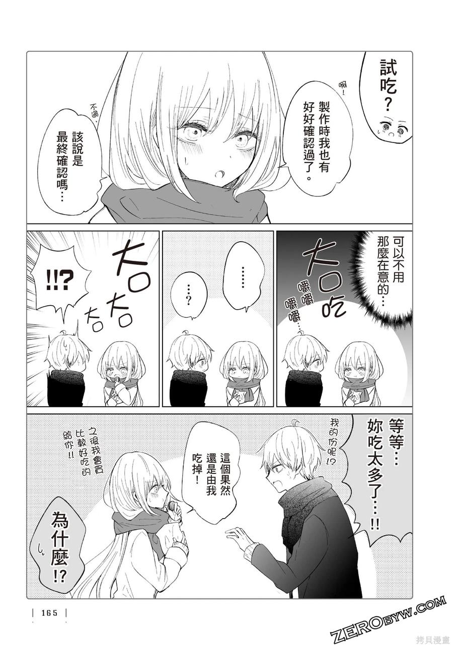 第166页