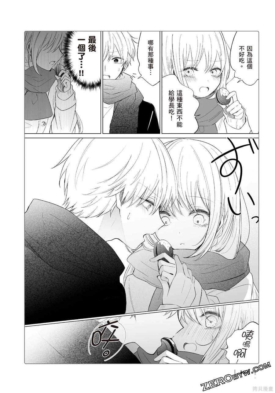 第167页