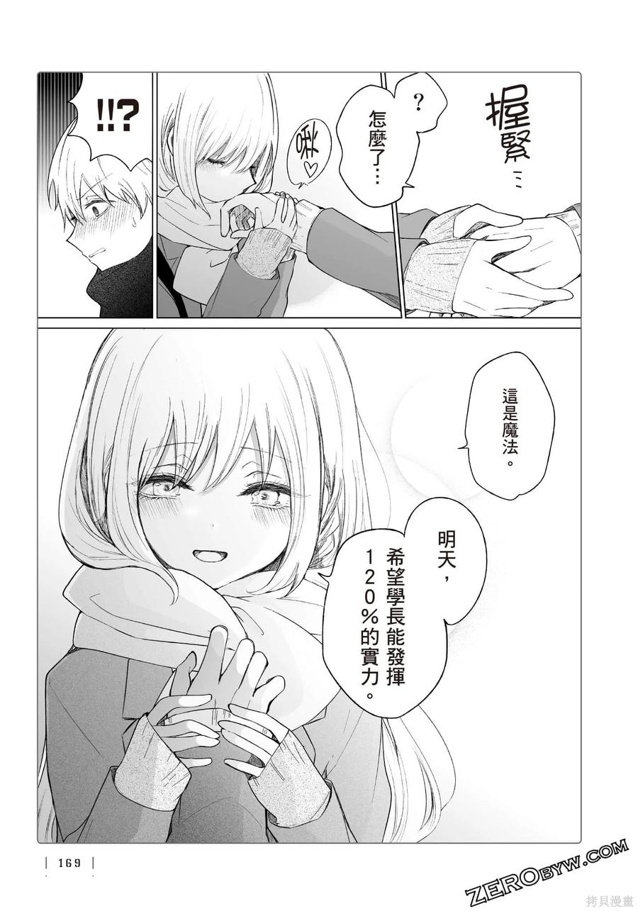 第170页