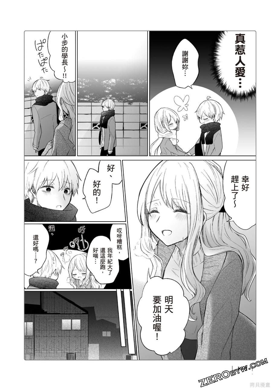 第171页